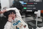 Tian回复弹幕：woc还要看滔搏比赛啊 兄弟 有点心有余悸了 滔搏是对的