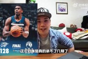 王子星:爱德华兹打得过于合理&不是应有表现 森林狼输得很憋屈 王子星:爱德华兹打得过于合理&不是应有表现 森林狼输得很憋屈