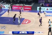 手感火热！陈盈骏持球对抗防守 高难度后仰跳投压哨命中