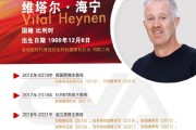 世界男排联赛西安站赛程：中国男排6月11日首战日本男排