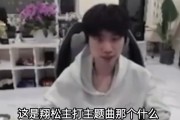 翔松主题曲？icon：林炜翔主打歌很好听的 可以让他给你唱一首！